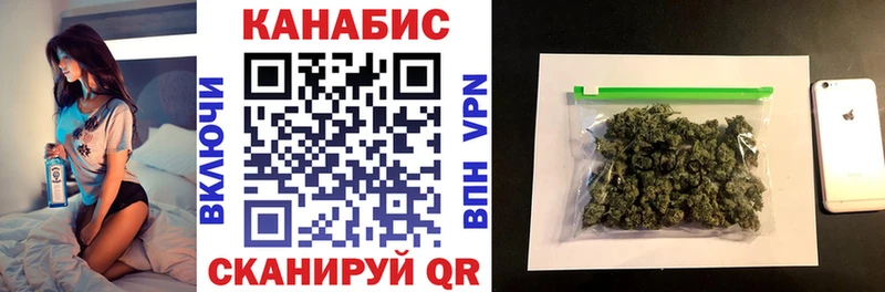 Магазины продажи наркотиков Городец Кокаин АМФЕТАМИН Гашиш