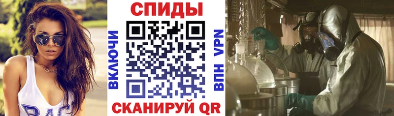 АМФЕТАМИН 97%  Городец 