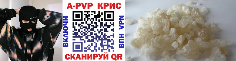 Alpha PVP Соль Городец
