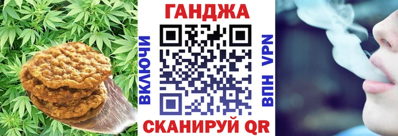 купить darknet клад Canna-Cookies конопля Городец