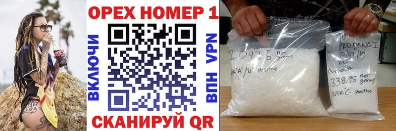 MEGA как войти  Городец  КОКАИН 97% 