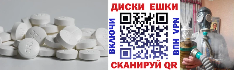 хочу наркоту  мориарти состав  Экстази Punisher  Городец 