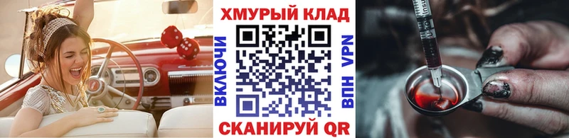 Героин афганец  хочу наркоту  Городец 