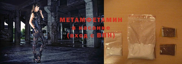 мдма Рославль