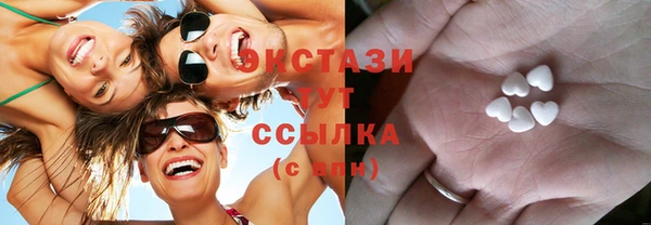 jwh Армянск