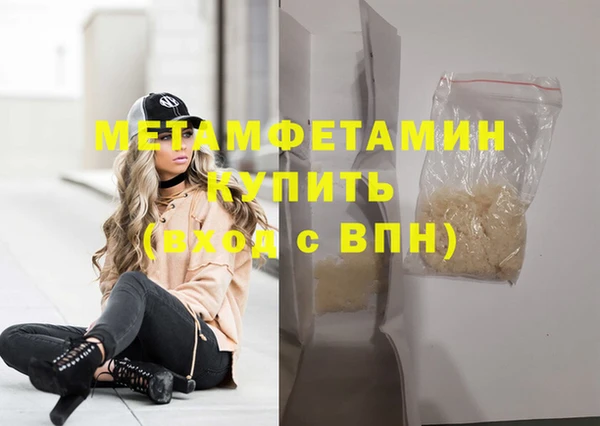 apvp Балахна