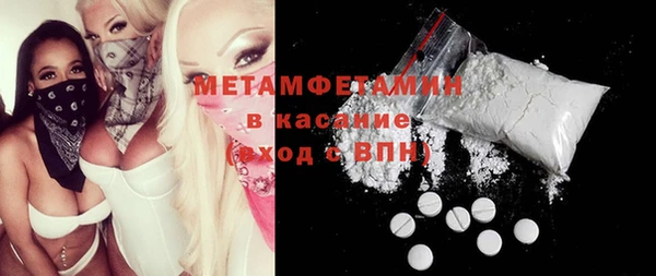 дистиллят марихуана Арсеньев