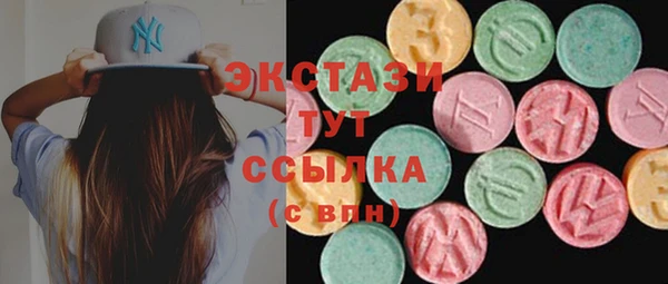 ECSTASY Аркадак