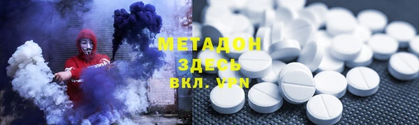 герыч Баксан