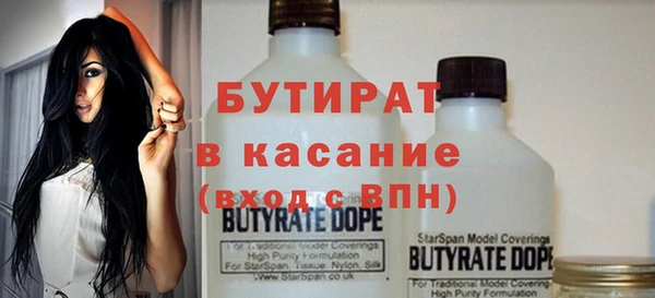 герыч Баксан