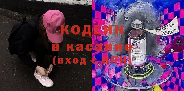 jwh Армянск