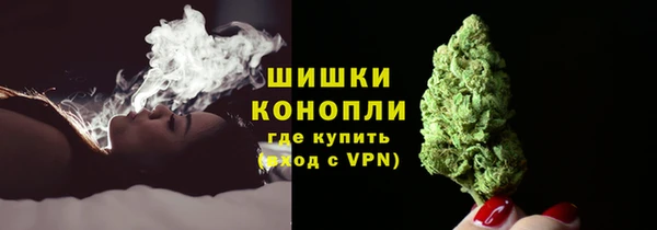 дистиллят марихуана Арсеньев
