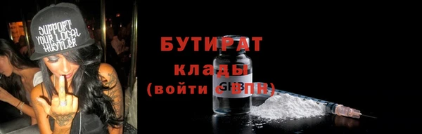 jwh Армянск