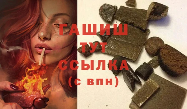 дистиллят марихуана Арсеньев