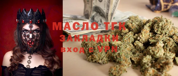 герыч Баксан