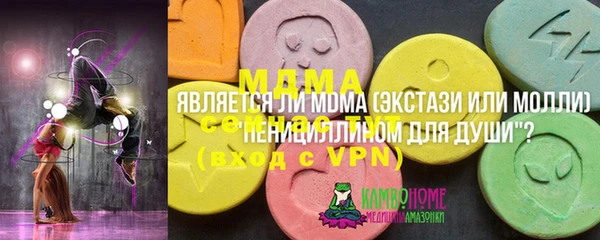 apvp Балахна