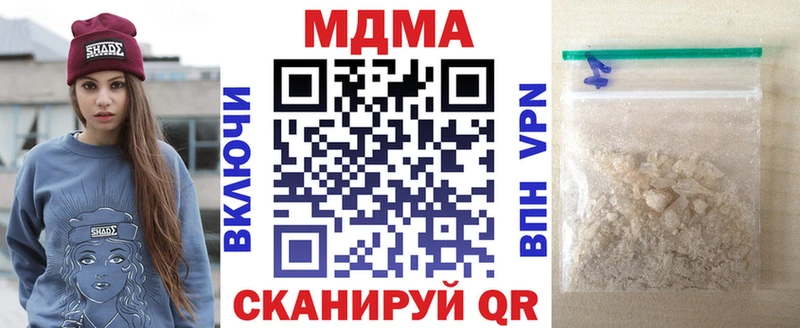 ОМГ ОМГ tor  Городец  МДМА кристаллы  где найти  