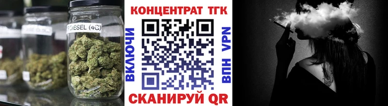 Дистиллят ТГК вейп  Городец 