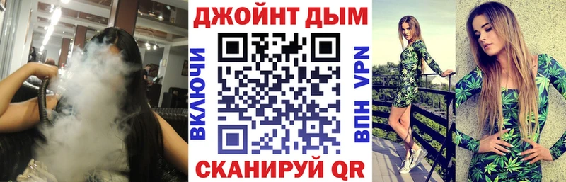 Бошки Шишки конопля  цены   мега ONION  Городец 